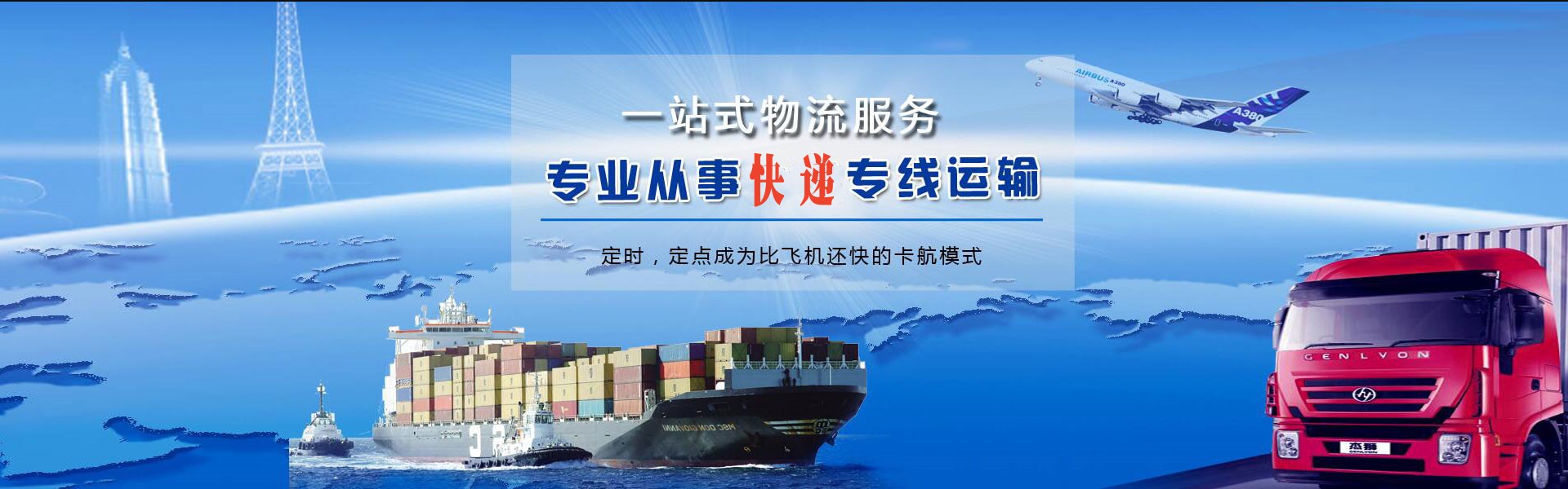 高新区到广州物流公司-高新区至广州物流专线-高新区空运到广州-优时通物流有限公司