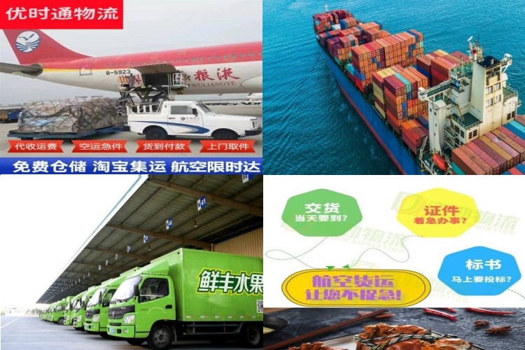 高新区到广州航空货运公司-高新区到广州物流专线